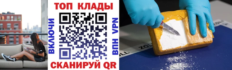 Виды наркотиков купить Белгород ГАШ Каннабис Мефедрон