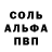 Метадон кристалл Thart