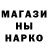 МЕТАДОН кристалл Ethan Tori