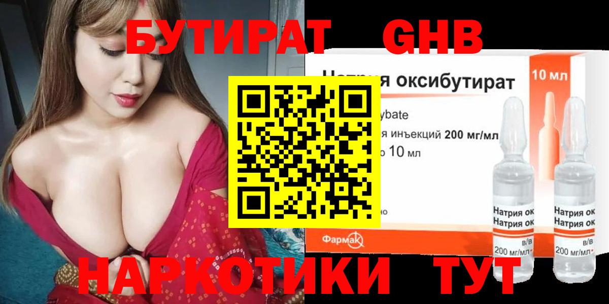 Кокаин  Меф кристаллы  Вход с VPN  MDMA  Белгород  ГАШ  КЕТАМИН  Купить наркотики  NBOMe  Марихуана  Метадон 