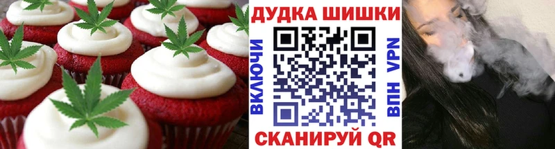 Cannafood конопля  закладки  Белгород 