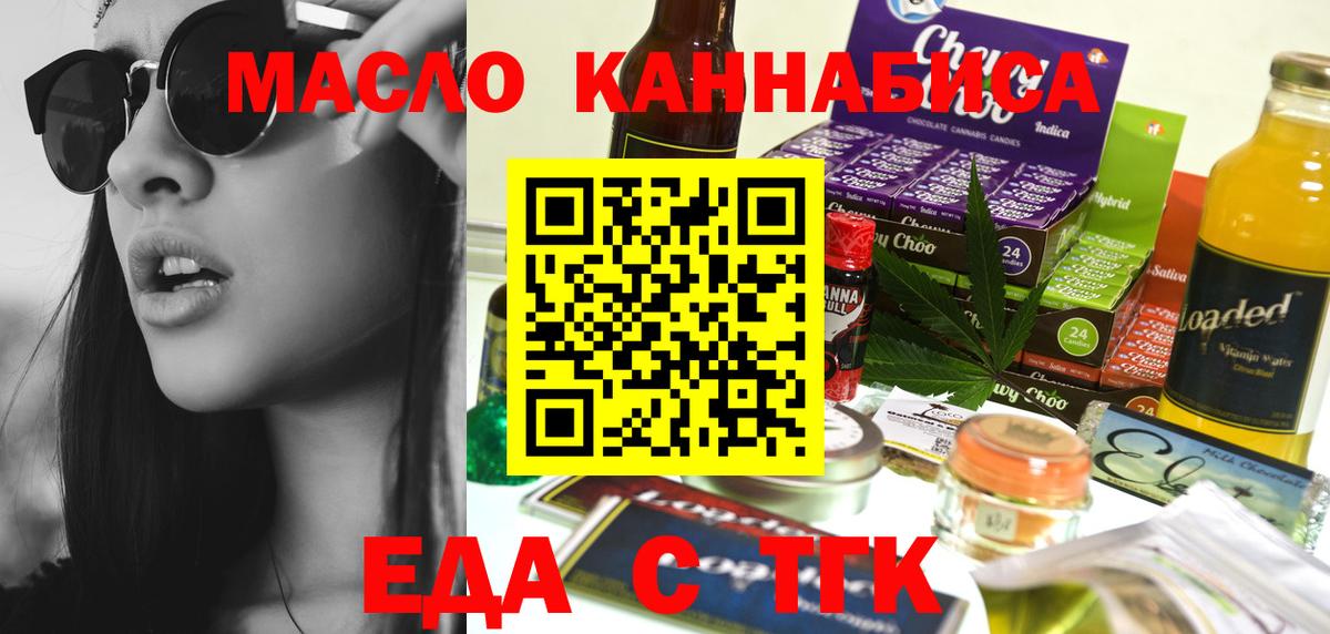 АМФЕТАМИН Белгород