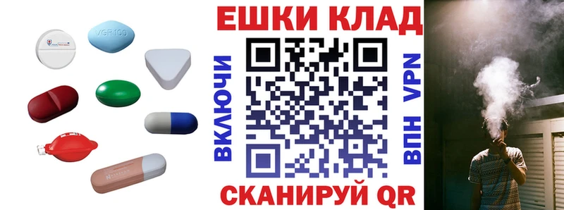Ecstasy XTC  наркота  МЕГА ONION  Белгород 