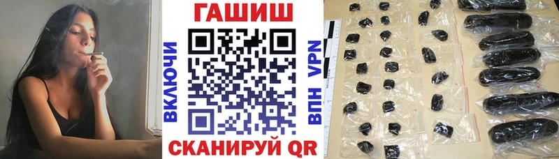 ГАШ хэш Белгород