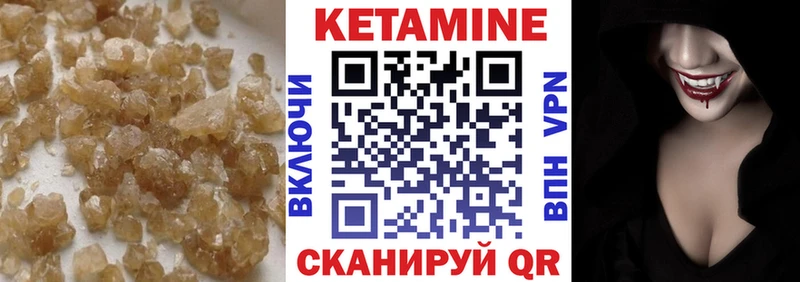 это Telegram  Белгород  КЕТАМИН ketamine 