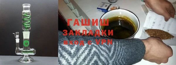 трава Переславль-Залесский