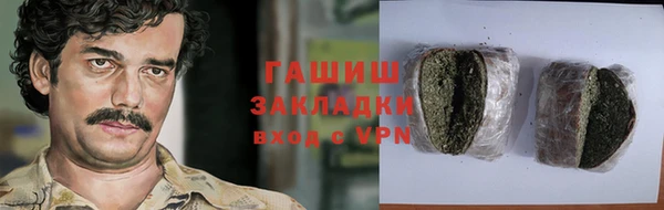 кокаин Алексин