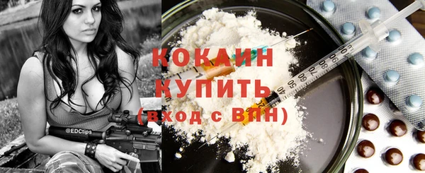 кокаин колумбия Абдулино