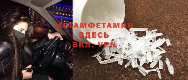 трава Переславль-Залесский