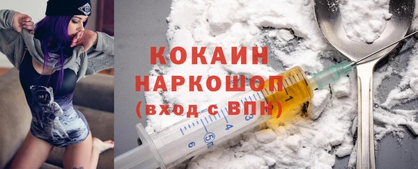 кокаин Алексин