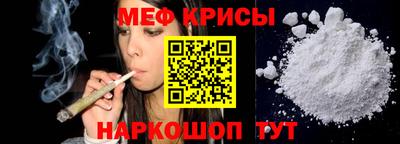 MESCALINE Берёзовский