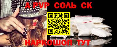 герыч Беслан