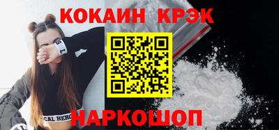 герыч Беслан