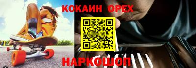 MESCALINE Берёзовский