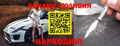 герыч Беслан