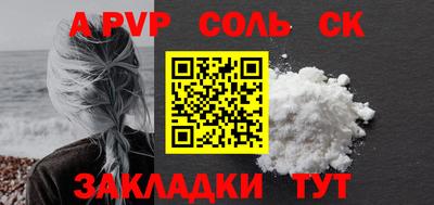 2c-b Бийск