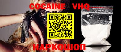 герыч Беслан