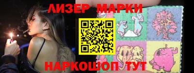 герыч Беслан