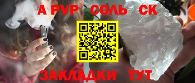 герыч Беслан