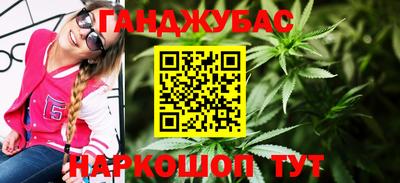 герыч Беслан