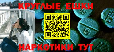 MESCALINE Берёзовский