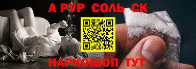 2c-b Бийск