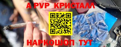 герыч Беслан