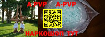 герыч Беслан