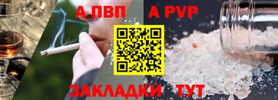 герыч Беслан
