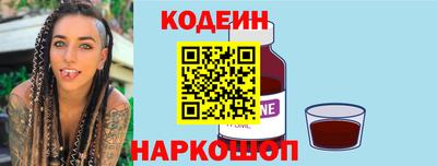 герыч Беслан