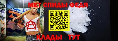 герыч Беслан