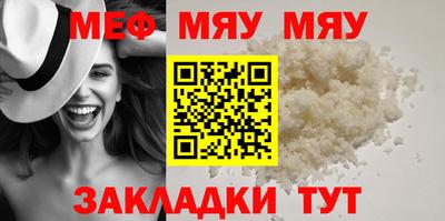 MESCALINE Берёзовский