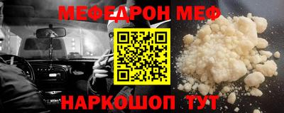 MESCALINE Берёзовский