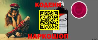 герыч Беслан