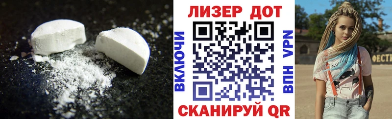 Лсд 25 экстази кислота  Белгород 