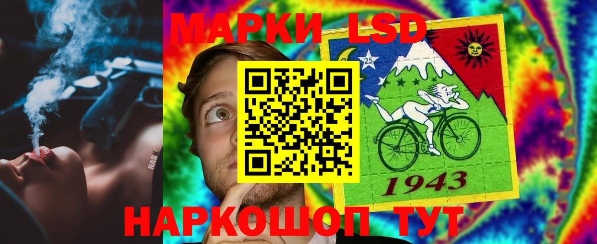 ЛСД экстази ecstasy Белгород