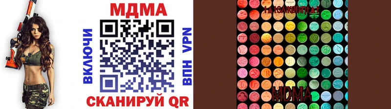 blacksprut ONION  Белгород  MDMA кристаллы 