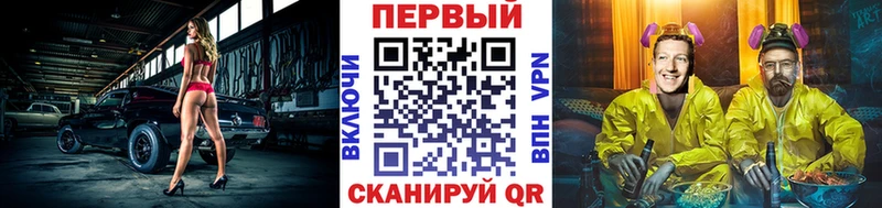 Метамфетамин пудра  купить закладку  Белгород 