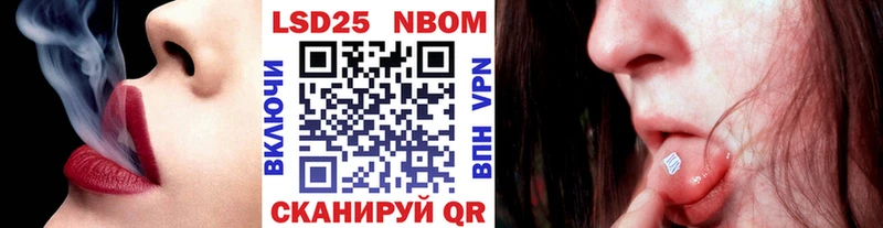 где продают   Белгород  Марки N-bome 1,8мг 