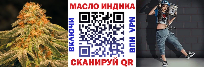 Дистиллят ТГК Wax  даркнет сайт  hydra маркетплейс  Белгород 